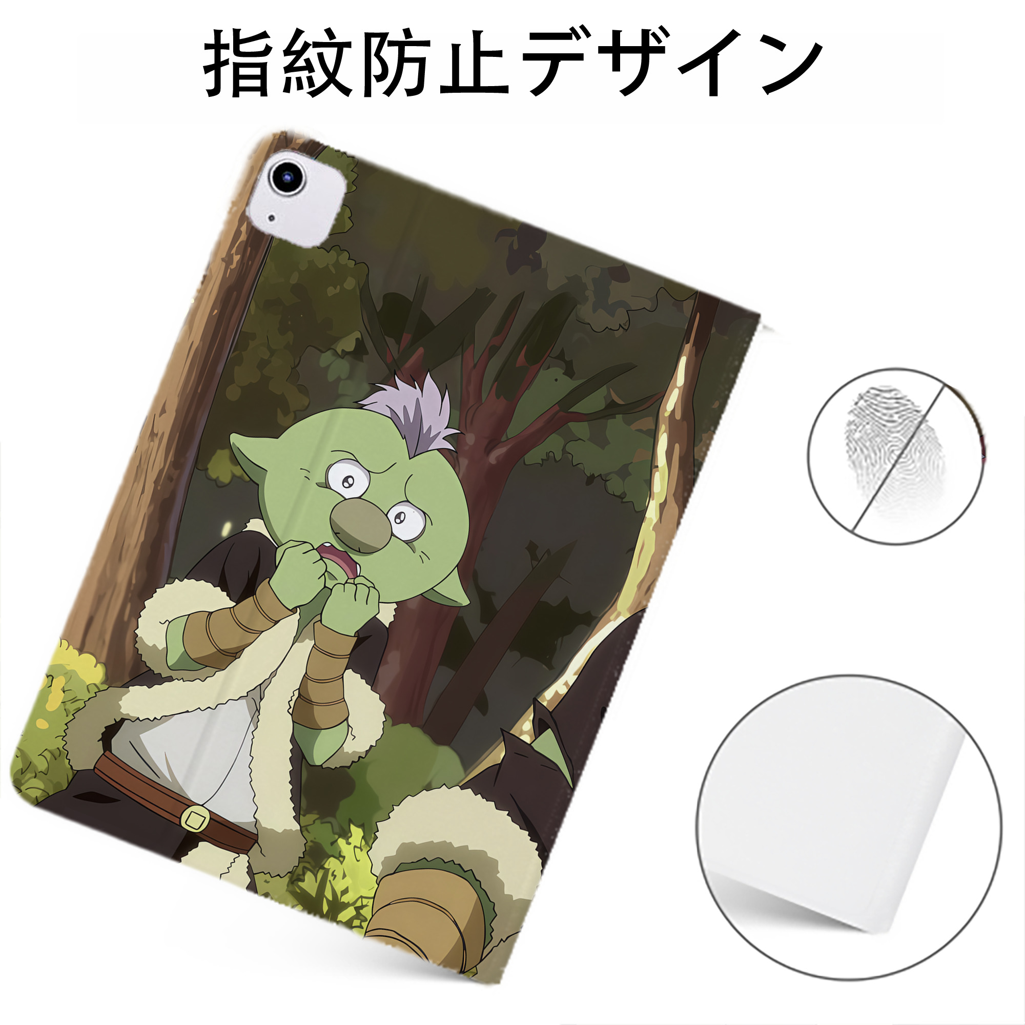 （画像用） 転スラ Regarding Reincarnated to Slime IPadケース ペンホルダー付き ブックスタイルデザイン